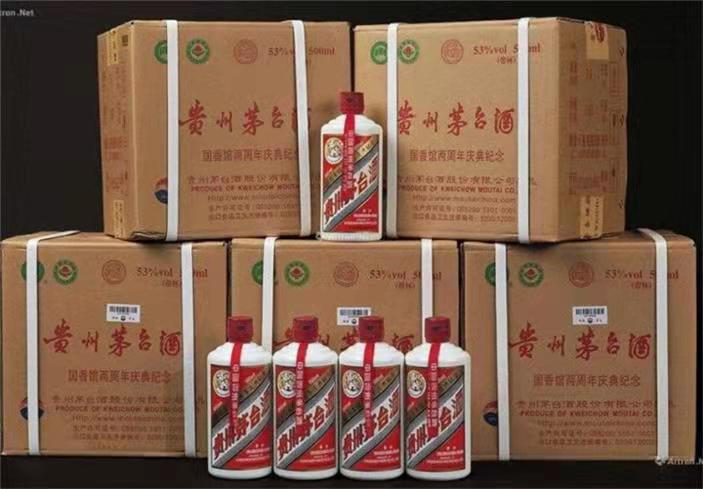 泌阳茅台酒回收